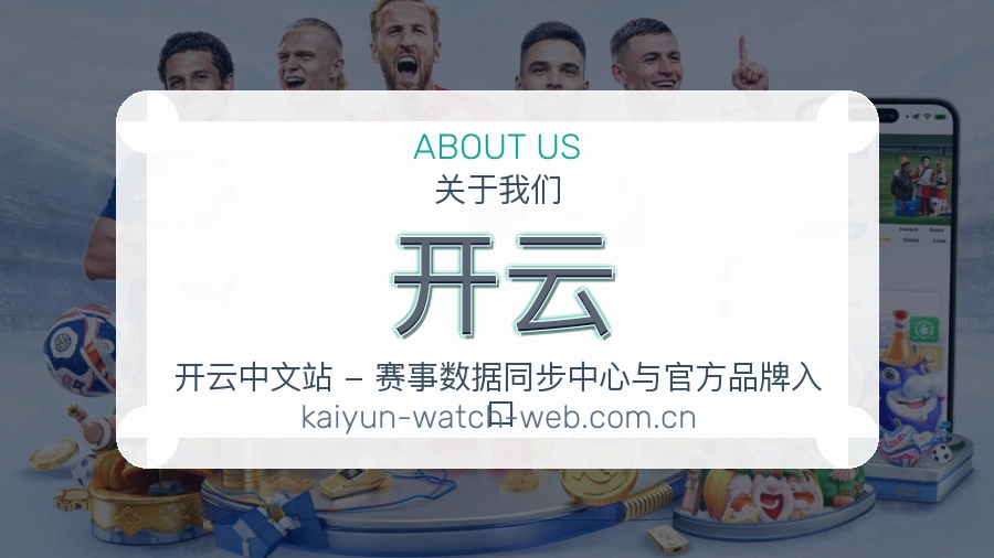 {{kw1}}关于我们
